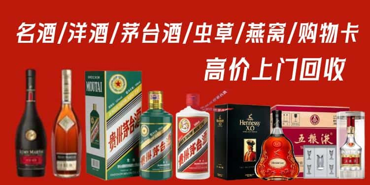 金沙县回收茅台酒