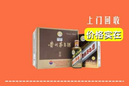 金沙县回收彩釉茅台酒